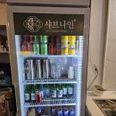 샤브나인 | 남포동 샤브나인 내돈내산 : 깔끔한 구성에 반한 솔직 방문 후기