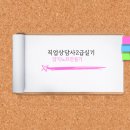 직업상담사 2급 필기 (4과목 - 노동시장론) 이미지