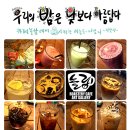 (주)놀람 이미지