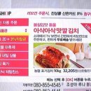 [myLGtv guide] 편리하고 간단한 GSSHOP 리모컨 쇼핑 사용해보셨어요? 이미지