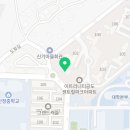 공도센트럴파크공인중개사사무소 이미지