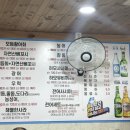 가야도횟집