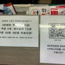 황토화로구이&셀프한식부페 이미지