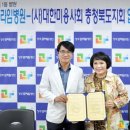 청주프라임병원