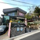 경리단길미트파이