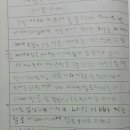 생각쓰기독서논술