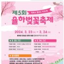 율하유적전시관 광장앞 이미지