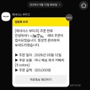 브띠끄 | 검정색 mini Evo 하이브리드 폴라로이드 제네시스 브띠끄 구매 언박싱 후기 정품등록하는방법 내돈내산