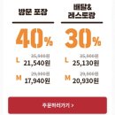 피자헛오창점