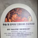 족발종족천안