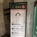 양정24시약국 이미지