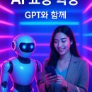 ACT 랩 데이 | GPT 너 장바구니에 뭐 담았어? GPT 쇼핑시대, 이제 고민도 AI가 대신!