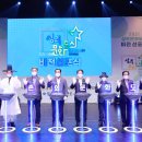 성주 문화도시 비전 선포식 이미지