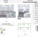사자산영농조합법인 이미지