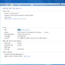 윈컴퓨터 이미지