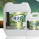 맵시세탁 | 대용량 섬유탈취제 에코숨 18.75L 업소용 가성비 직접 써본 후기
