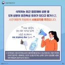 샴푸화장품염색약