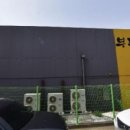 울산정자참가자미회타운 네이버블로그