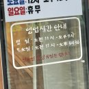 농민백암순대 | 농민백암순대 시청점 내돈내산 후기 - 평일 저녁 웨이팅 국밥정식