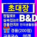 비앤디 이미지