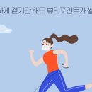 뷰티워크