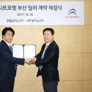 수정모터스 이미지