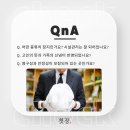 종교단체 자연장지 | 장례식 치른 후 장지 선택 고려사항과 체크리스트 [첫장]