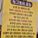 명품 가마솥 소머리 국밥 이미지