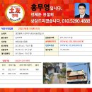 비래서로9번길 이미지