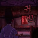 엑스포로2(서) 이미지