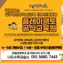 한별초등학교(병설) 이미지
