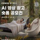 갓슬립케어 베이비뉴스
