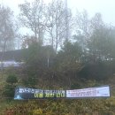 별마로천문대 야외화장실 이미지