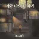 룸즈에이