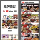 동인천 동인천파출소 이미지