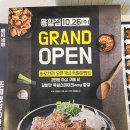 바로한끼용황점
