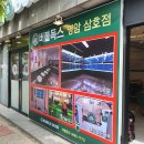 버블독스 영암삼호점 | 애견카페"영암 버블독스"