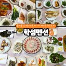 학섬식당펜션 이미지