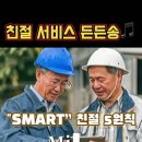 2026년 제12회차 손해평가사 2차 합격을 위하여 3월 농금원 수험지침서(이론서) 등재시 과목별 핵심 예상문제집 제작 예정입니다. 이미지