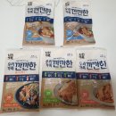 후포식자재마트 | &#34;우리가족 깐깐한&#34;삼진어묵 어묵탕/요리법/가격 알아보기