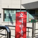 한국지엠둔산바로서비스 | 대전 둔산동 맛집 오씨칼국수ㅣ둔산점 물총 칼국수 해물파전 대전 칼국수 맛집 솔직후기