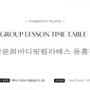 노가리앤비어서귀포동홍점