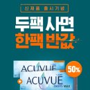 씨채널안경원(영천) 이미지