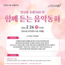 앙상블 포레 이미지