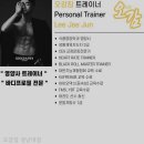 오감짐(경남대점) | 헬스장 오감짐 경남대점 창원 마산합포구 월남동5가 가격 비용 후기 추천