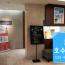 호수준의원 이미지