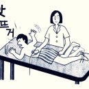 미쯔이식 주열 이미지