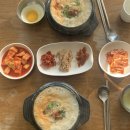 콩씨네전주콩나물국밥