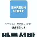 마루애빌딩 이미지