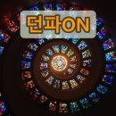 맛동산PC 이미지